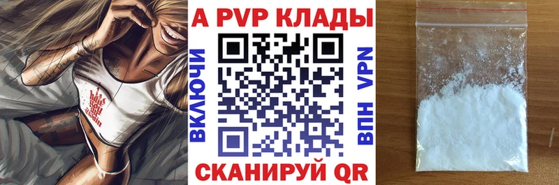 даркнет клад  ссылка на мегу ТОР  Кирово-Чепецк  Альфа ПВП мука 