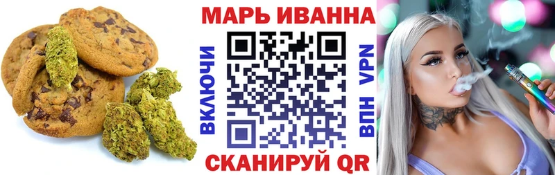 Еда ТГК марихуана продажа наркотиков Кирово-Чепецк