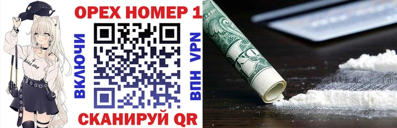 COCAIN Эквадор  Кирово-Чепецк 