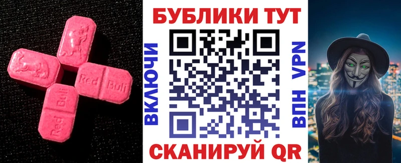блэк спрут ТОР  Кирово-Чепецк  ЭКСТАЗИ круглые 