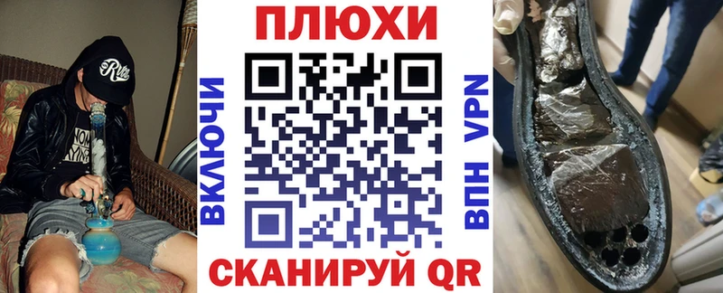 ГАШИШ Premium Кирово-Чепецк