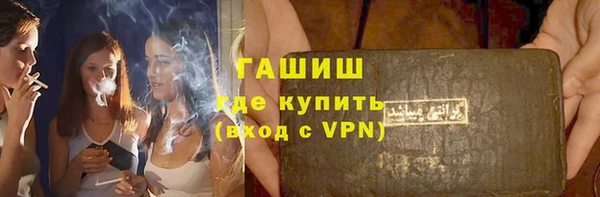 сатива Арсеньев