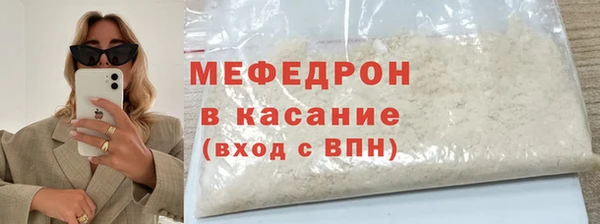 сатива Арсеньев