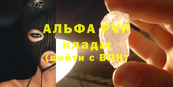 apvp Армянск