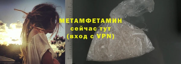 каннабис Бутурлиновка