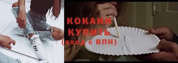 кокаин Аркадак