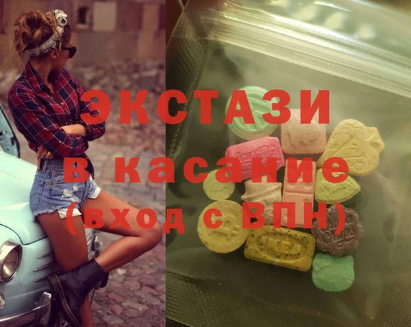 кокаин Аркадак
