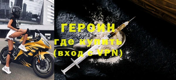 apvp Армянск
