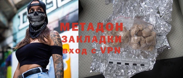 apvp Армянск