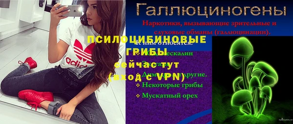 кокаин Аркадак