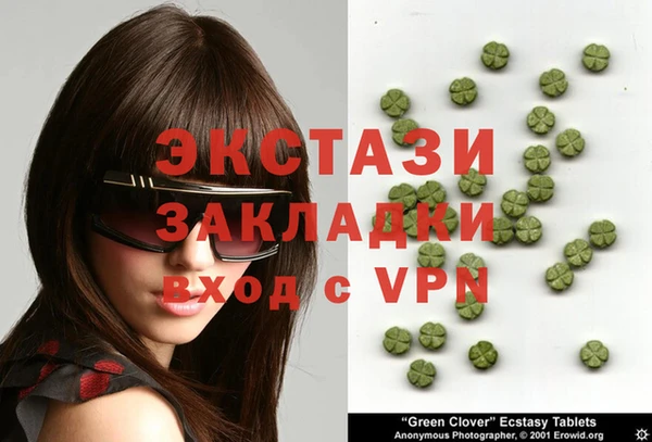 марки lsd Алексин