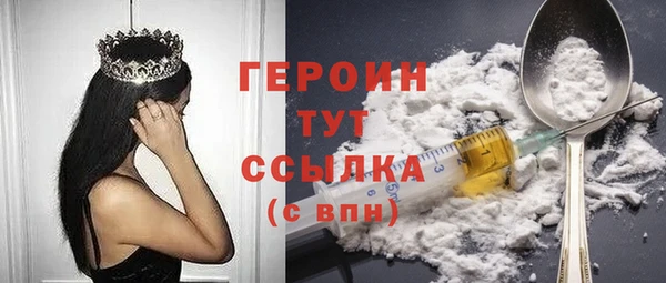 PSILOCYBIN Пролетарск