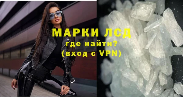 крисы Валдай