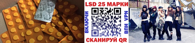 LSD-25 экстази ecstasy Кирово-Чепецк