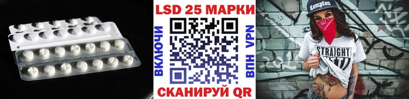ЛСД экстази кислота  Кирово-Чепецк 