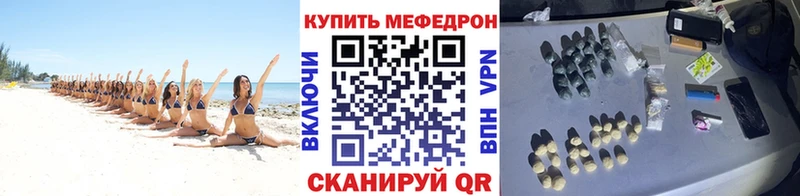 Меф  Кирово-Чепецк