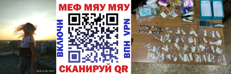 Меф мука Кирово-Чепецк