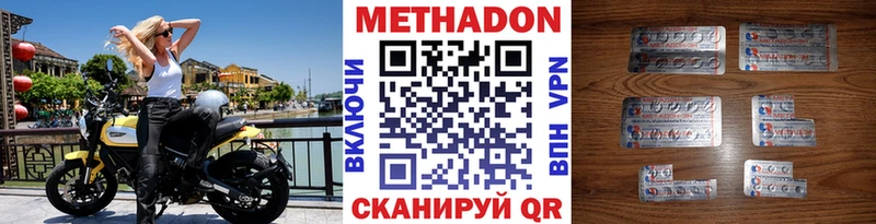 Метадон мёд Кирово-Чепецк
