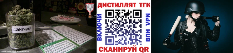 ТГК концентрат где купить наркоту Кирово-Чепецк